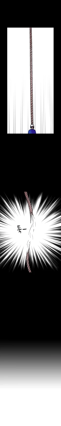 Page 220 of The Taste of the Hand Ch.1-21