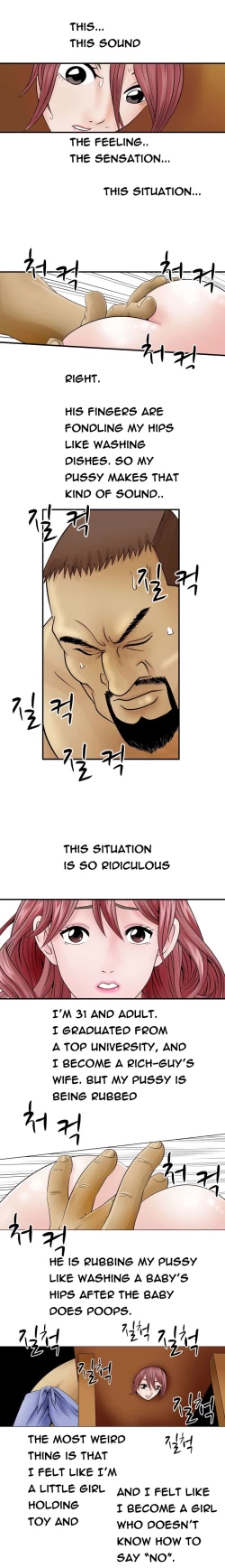 Page 55 of The Taste of the Hand Ch.1-21