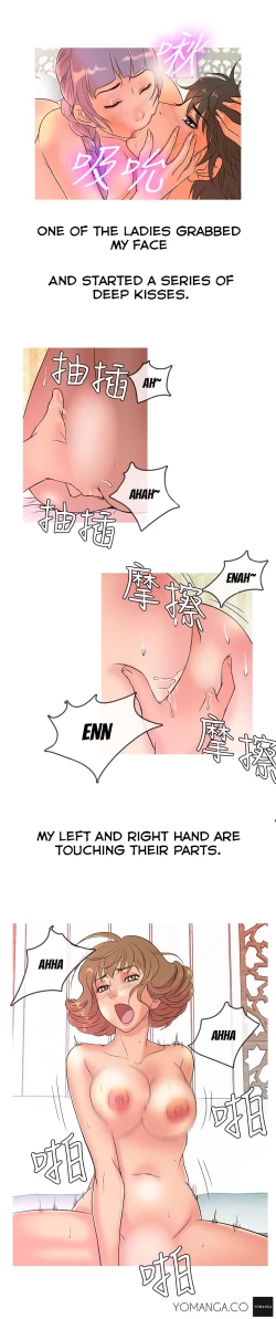 Page 121 of Heaven Ch.1-13