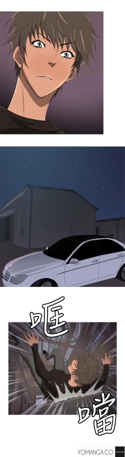 Page 190 of Heaven Ch.1-13