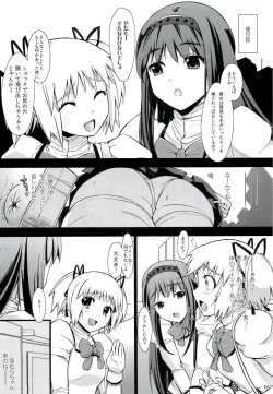 Page 18 of Madochung-Homuchung