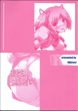 Page 26 of Madochung-Homuchung