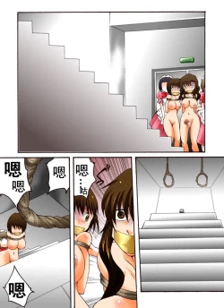 Page 14 of Yokubou Kaiki Dai 418 Shou