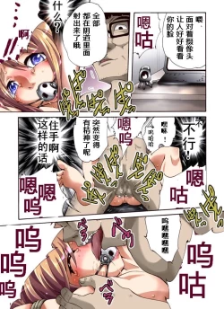 Page 5 of Yokubou Kaiki Dai 473 Shou