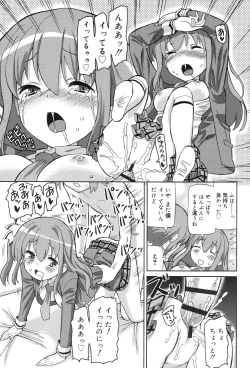 Page 113 of Chou JC Imouto - Super Juicy Sisters