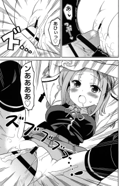 Page 13 of Chou JC Imouto - Super Juicy Sisters