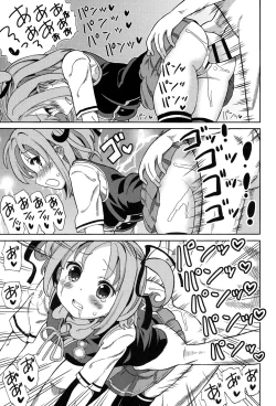 Page 17 of Chou JC Imouto - Super Juicy Sisters