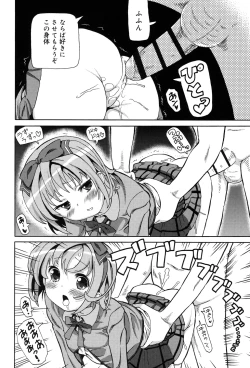 Page 44 of Chou JC Imouto - Super Juicy Sisters