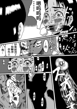 Page 22 of Yokubou Kaiki Dai 150 Shou