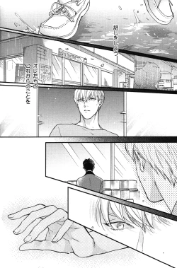 Page 121 of Kocchi Muite, Ai