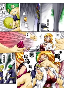 Page 13 of Yokubou Kaiki Dai 247 Shou