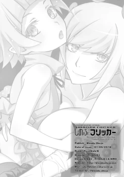 Page 26 of Shinobu Flicker