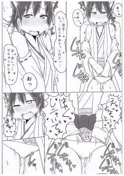 Page 10 of Hiei Nyan Hatsujou Chuu!!