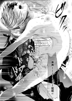 Page 25 of Boku wa Papa Nanka ja nai