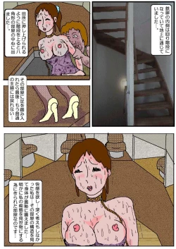 Page 33 of Chikan Eigakan 3 - Hitozuma Koumon Dorei