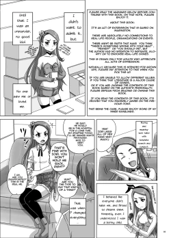 Page 4 of Miryoku Beam ni Kuruwasare