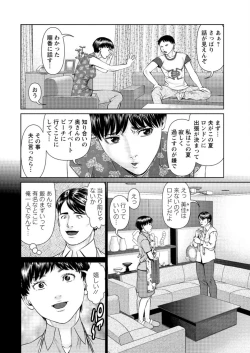 Page 10 of Action Pizazz DX 2016-06