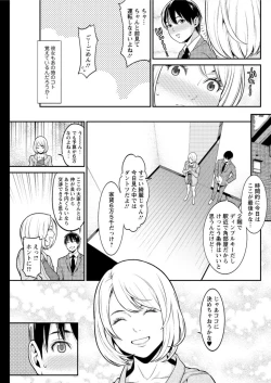 Page 127 of Action Pizazz DX 2016-06