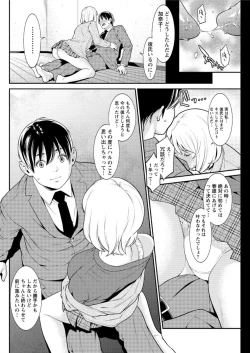 Page 130 of Action Pizazz DX 2016-06