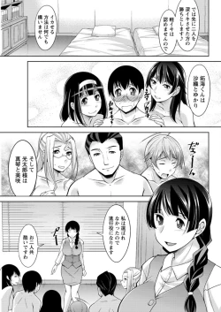 Page 159 of Action Pizazz DX 2016-06