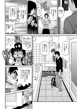 Page 180 of Action Pizazz DX 2016-06