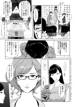 Page 45 of Action Pizazz DX 2016-06