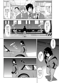 Page 70 of Action Pizazz DX 2016-06