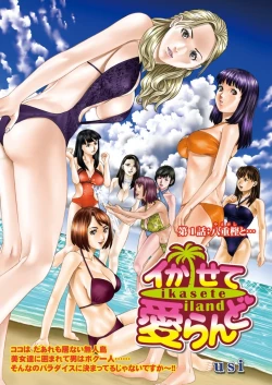 Page 8 of Action Pizazz DX 2016-06