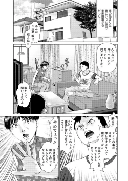 Page 9 of Action Pizazz DX 2016-06