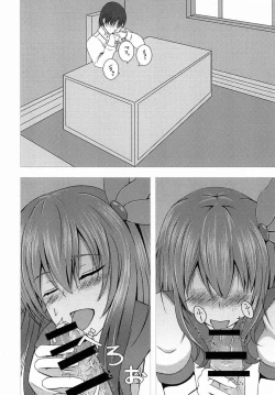 Page 23 of Keikoku no Kisaragi