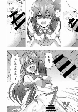 Page 28 of Keikoku no Kisaragi