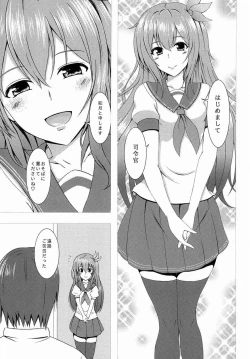 Page 6 of Keikoku no Kisaragi