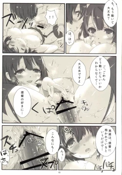 Page 11 of Teitoku no Pantsu o Arau no wa Takao Desu!