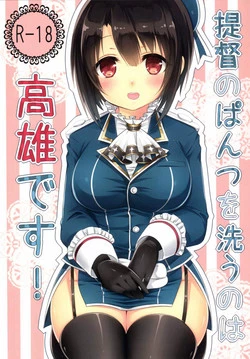 Download Teitoku no Pantsu o Arau no wa Takao Desu!