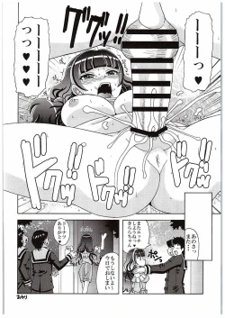 Page 15 of Kirara no Yokkyuu Fuman Kaishouhou