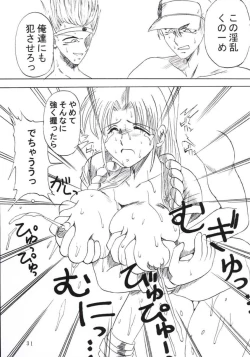 Page 32 of Koushi Bounyuu - High Fat Milk