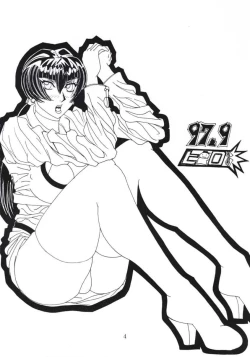 Page 5 of Koushi Bounyuu - High Fat Milk