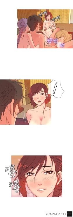 Page 139 of Heaven Ch.1-14