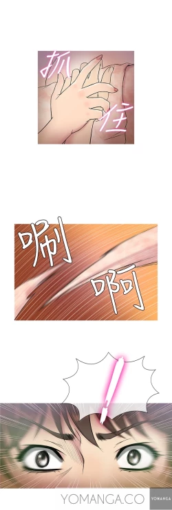 Page 78 of Heaven Ch.1-14