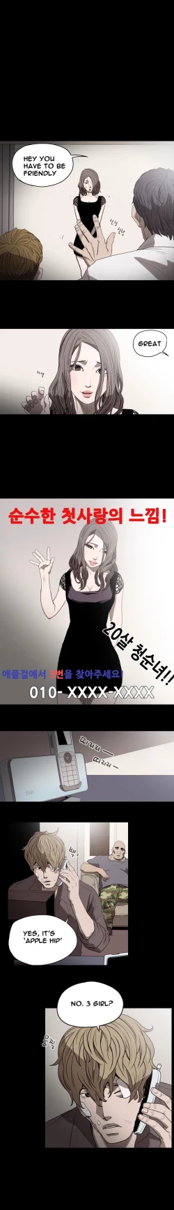 Page 150 of Kitsch | Disrespectful Bitch Ch. 1-66