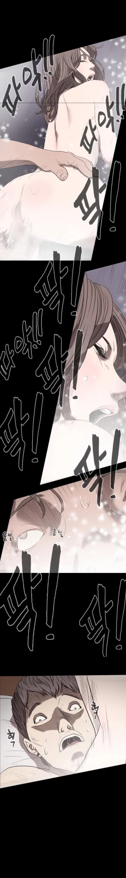 Page 155 of Kitsch | Disrespectful Bitch Ch. 1-66