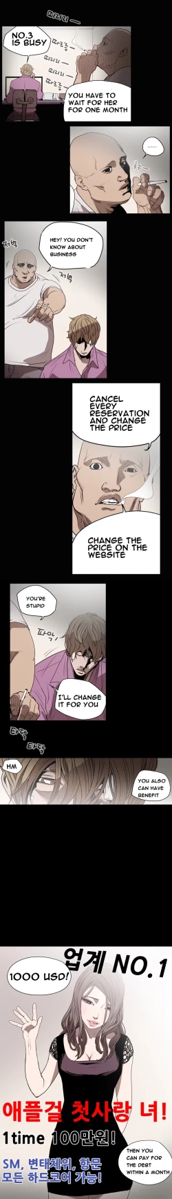 Page 161 of Kitsch | Disrespectful Bitch Ch. 1-66