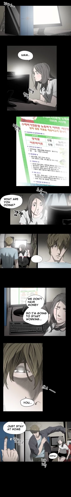 Page 175 of Kitsch | Disrespectful Bitch Ch. 1-66