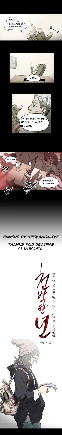 Page 21 of Kitsch | Disrespectful Bitch Ch. 1-66