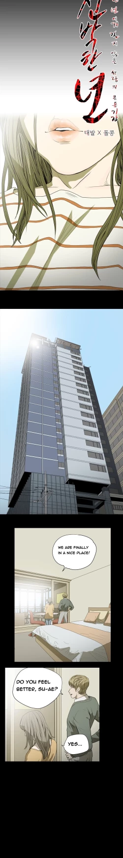 Page 253 of Kitsch | Disrespectful Bitch Ch. 1-66