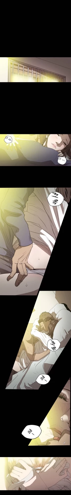 Page 507 of Kitsch | Disrespectful Bitch Ch. 1-66