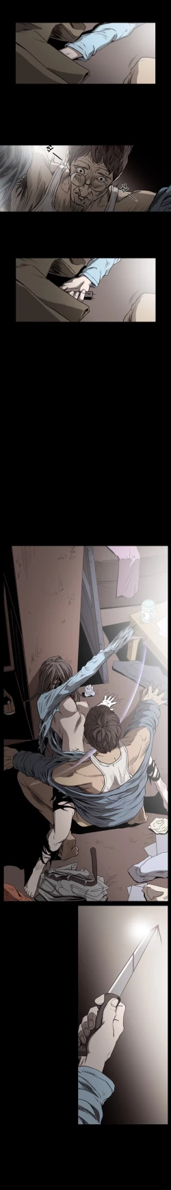 Page 563 of Kitsch | Disrespectful Bitch Ch. 1-66