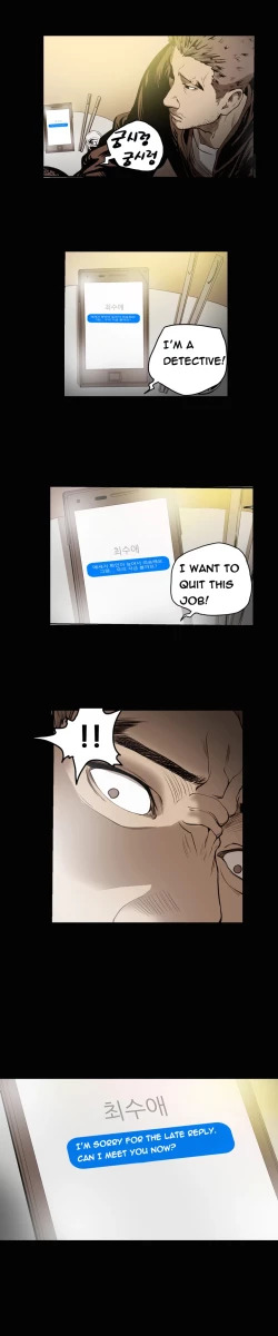 Page 580 of Kitsch | Disrespectful Bitch Ch. 1-66