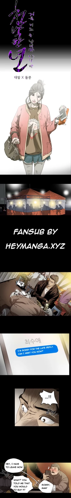 Page 581 of Kitsch | Disrespectful Bitch Ch. 1-66