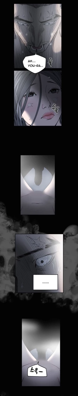 Page 663 of Kitsch | Disrespectful Bitch Ch. 1-66